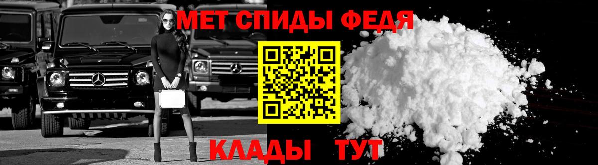 Amphetamine 98%  Вход с VPN  АМФЕТАМИН  Калининград 