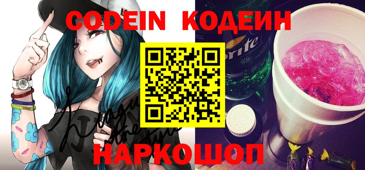 МАРИХУАНА  Кокаин  Вход с VPN  Калининград  Мефедрон кристаллы  Гашиш  Гашиш 