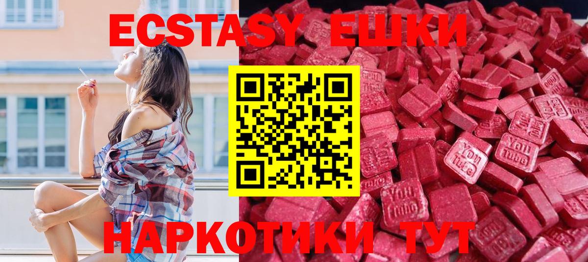 ЭКСТАЗИ louis Vuitton  ЭКСТАЗИ 99%  ЭКСТАЗИ  hydra как войти  Калининград  Вход с VPN 