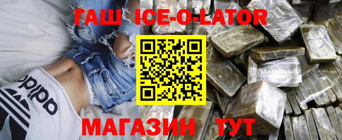 ГАШИШ VHQ Калининград