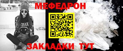 мефедрон Каменск-Уральский