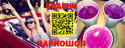 мяу мяу мука Бийск