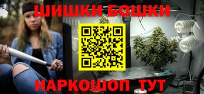 мяу мяу мука Бийск