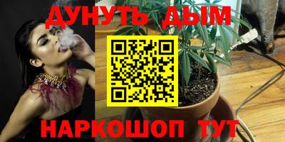 амф Беслан