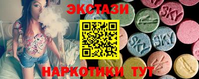 амф Беслан