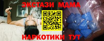 мяу мяу мука Бийск