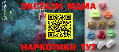 амф Беслан