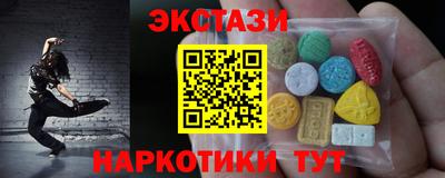 амф Беслан