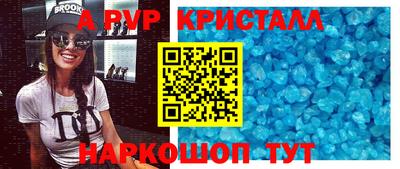 мяу мяу мука Бийск