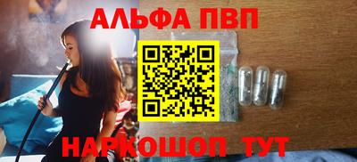 амф Беслан