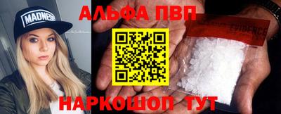 амф Беслан