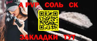мяу мяу мука Бийск