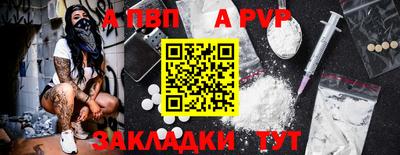 мяу мяу мука Бийск
