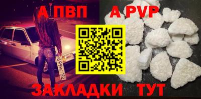 амф Беслан