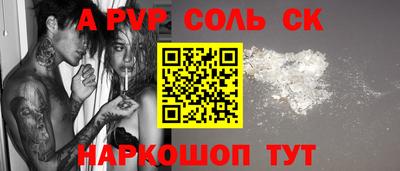 амф Беслан