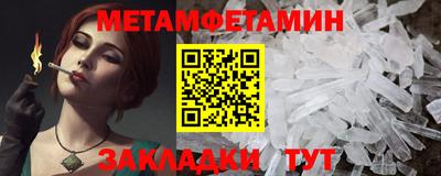 метадон Берёзовский