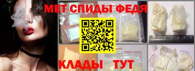 мяу мяу мука Бийск