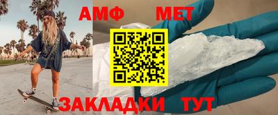 мяу мяу мука Бийск