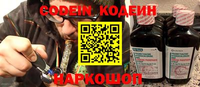 амф Беслан