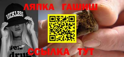 мяу мяу мука Бийск