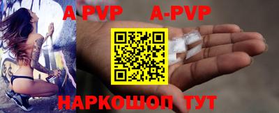 амф Беслан