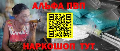 амф Беслан