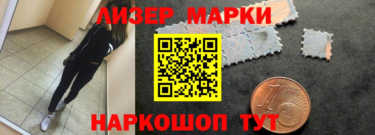 ЛСД экстази  Лсд 25 экстази ecstasy  Вход с VPN  LSD-25 экстази ecstasy  Калининград 