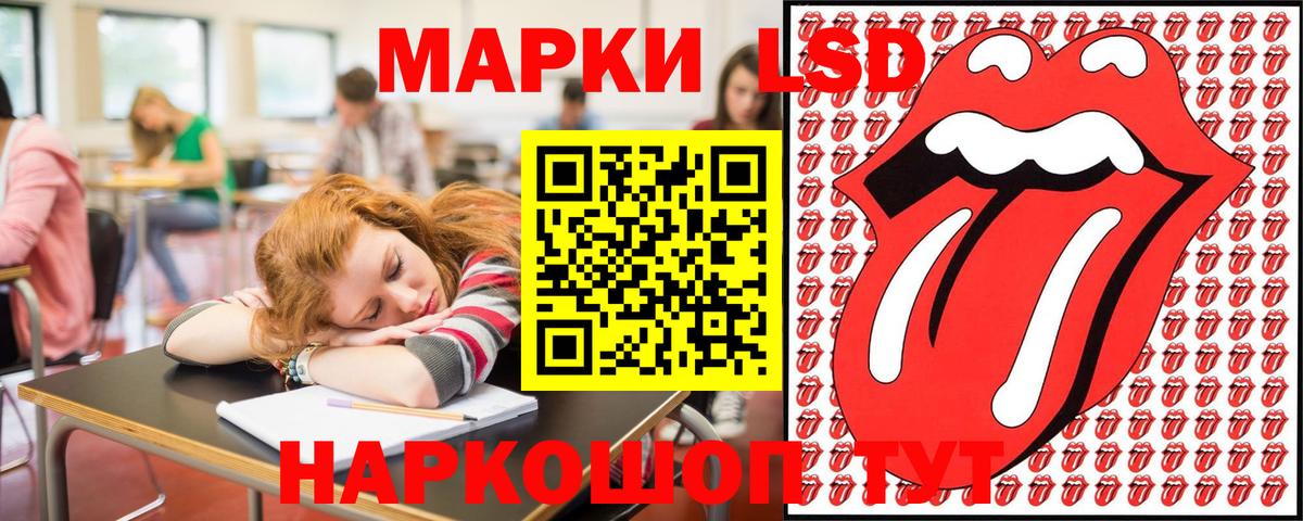 Марки NBOMe 1,5мг  Марки NBOMe 1,5мг  Вход с VPN  Калининград 